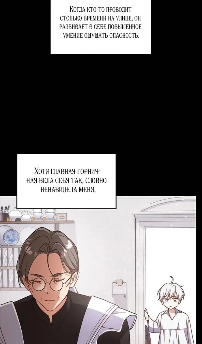Страница 75