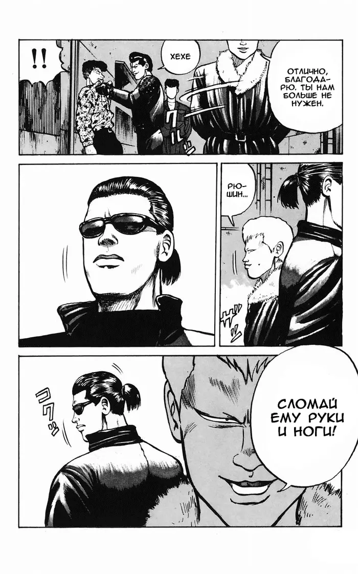 Страница 46