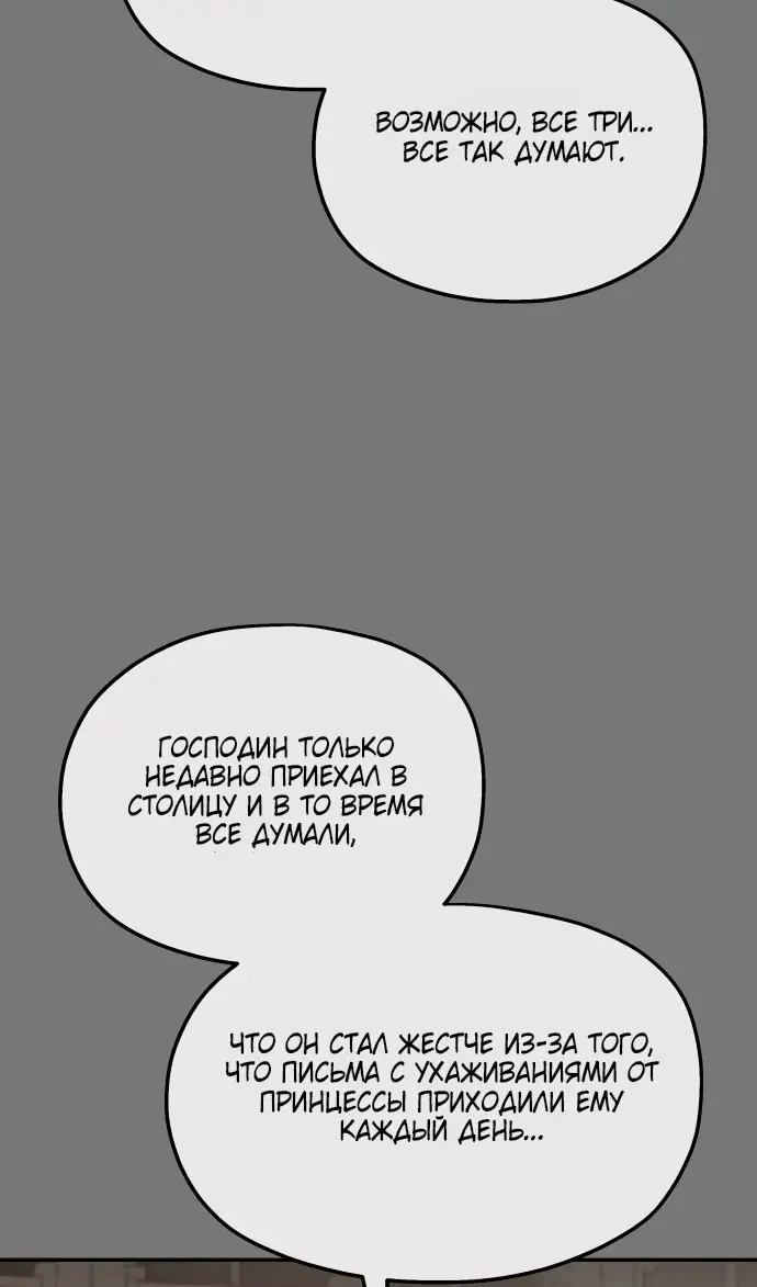Страница 78