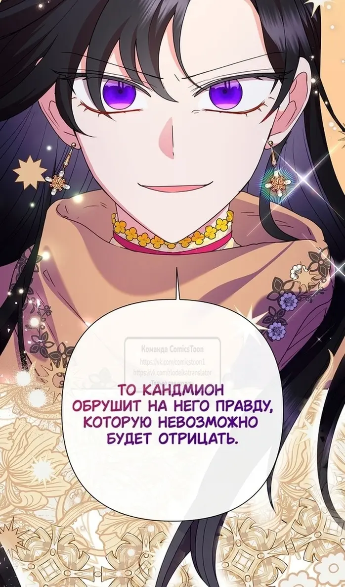 Страница 96