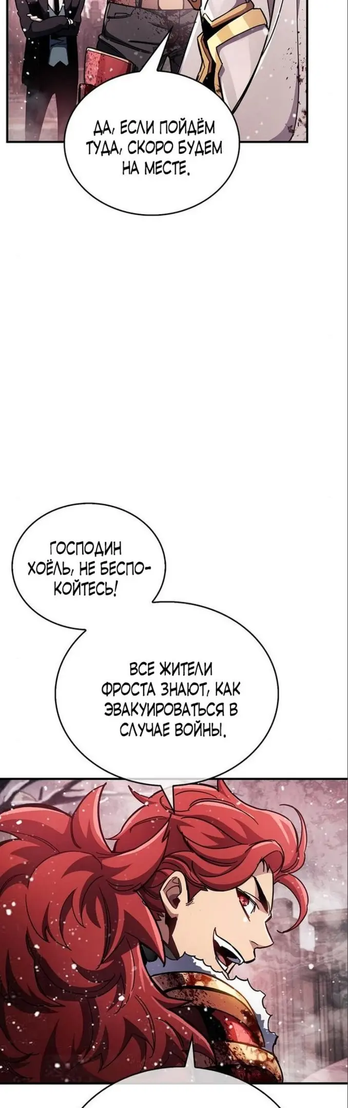 Страница 56