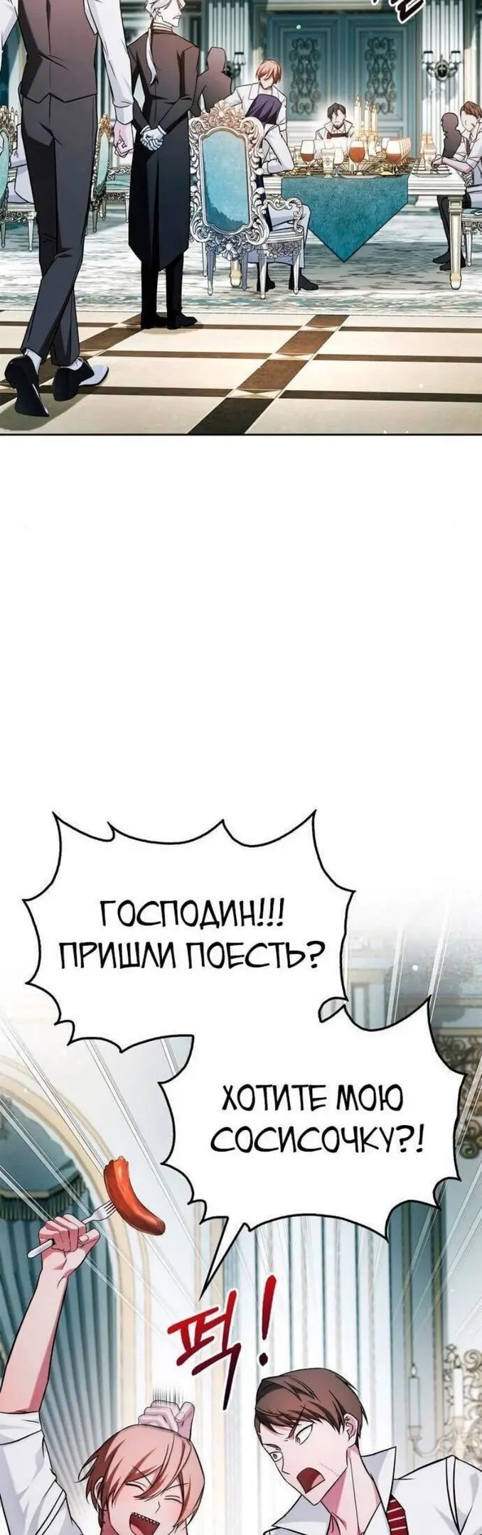 Страница 55