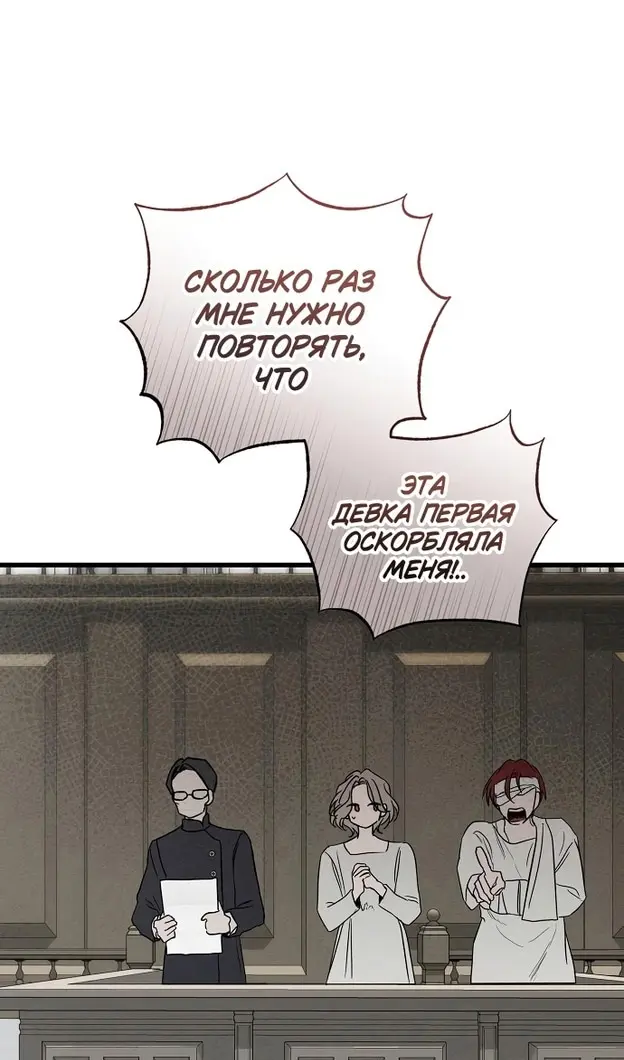 Страница 87
