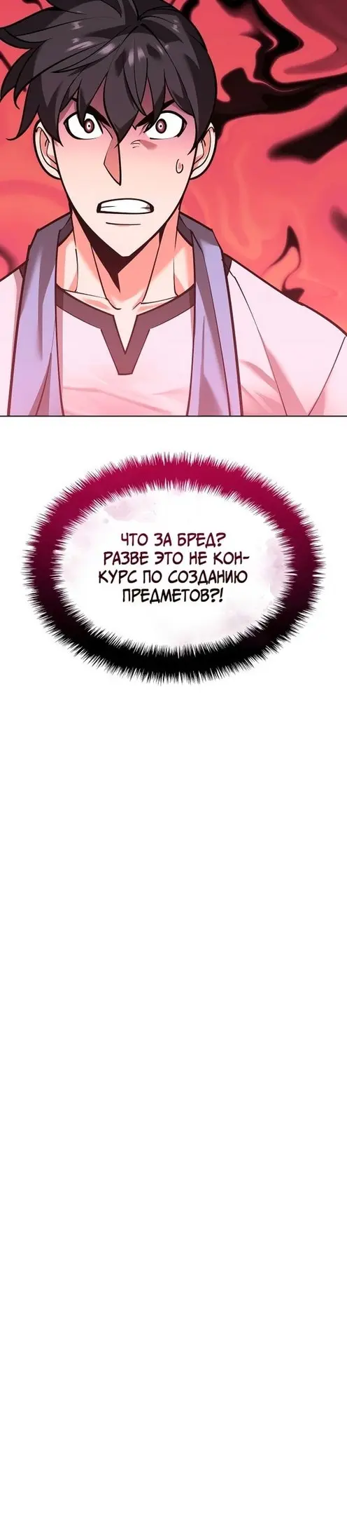 Страница 59