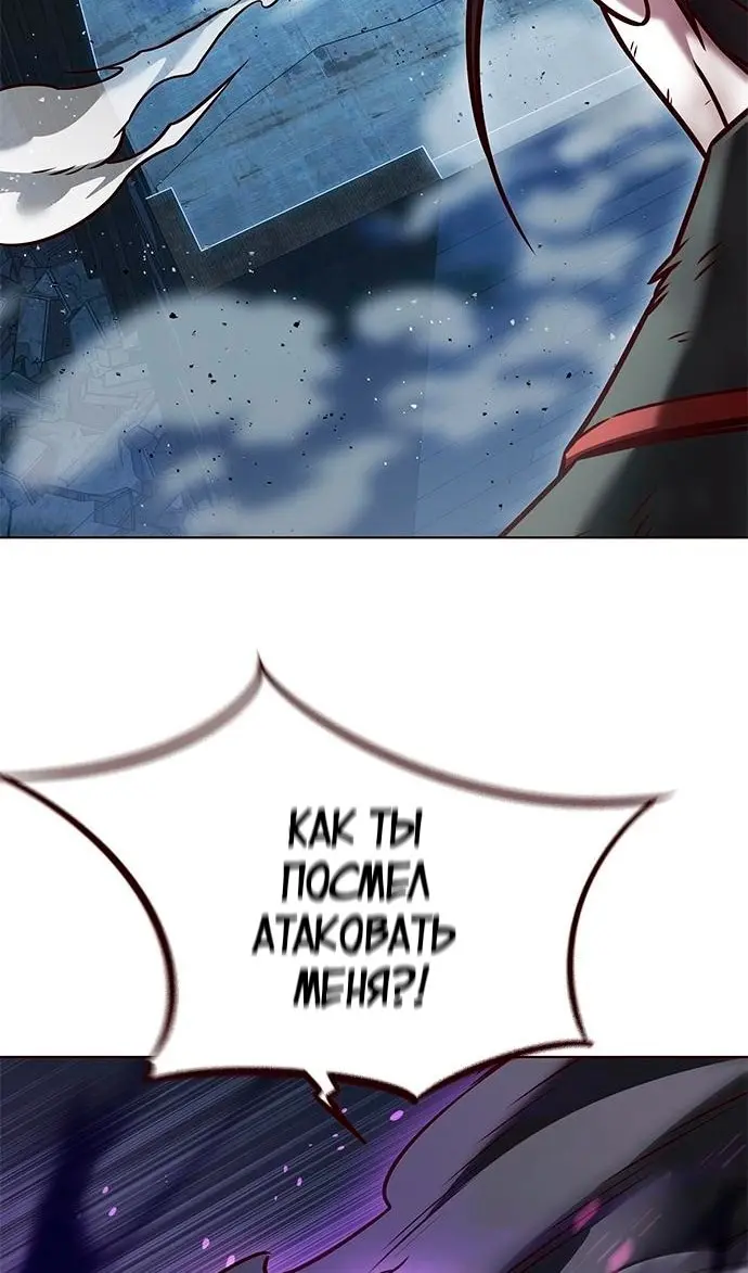 Страница 90
