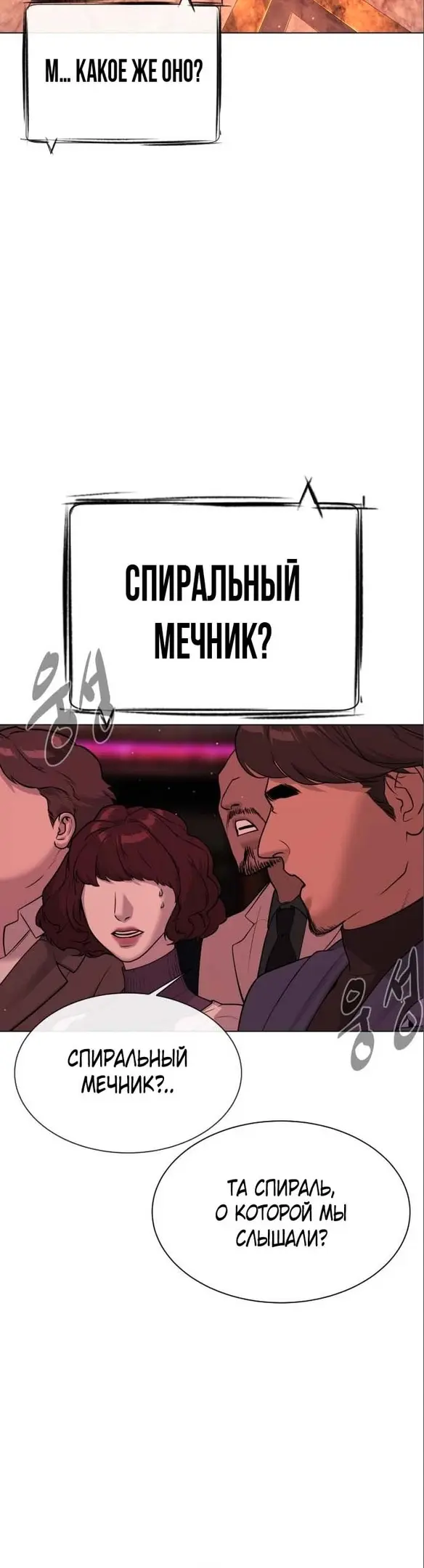 Страница 68