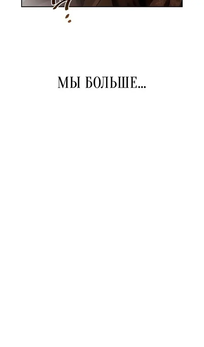 Страница 66