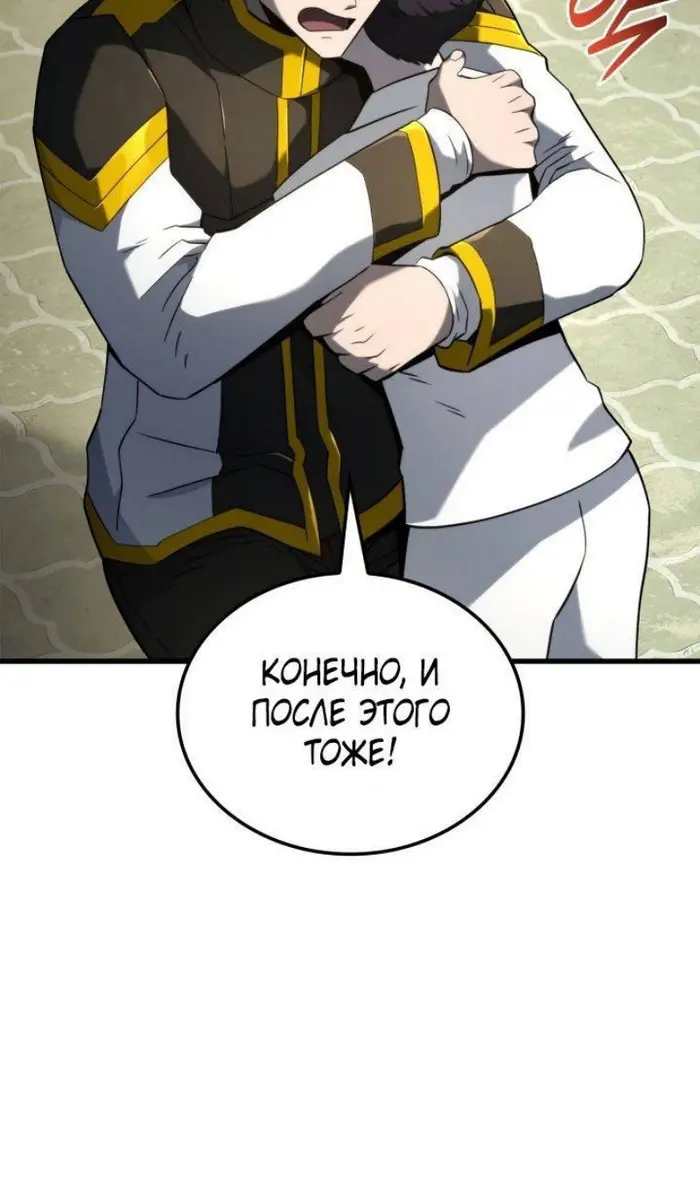 Страница 70