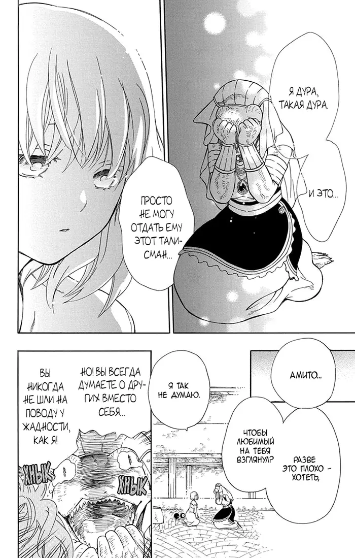 Страница 22