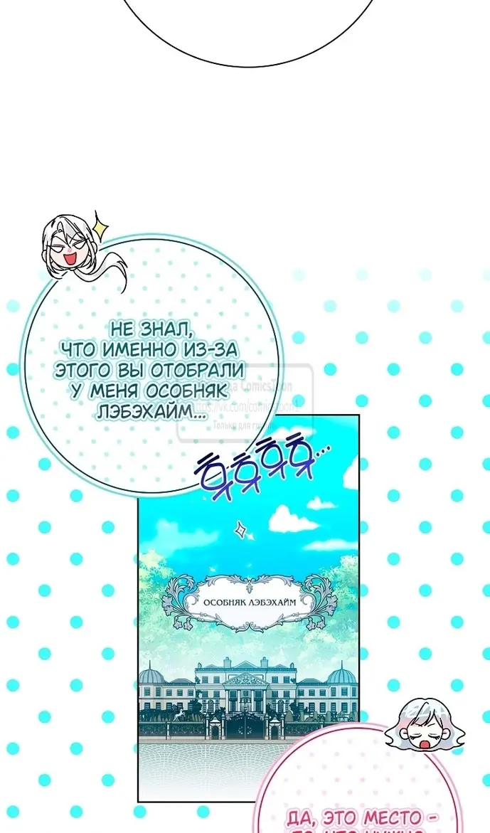 Страница 49