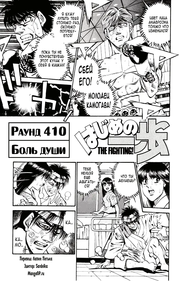 Страница 2