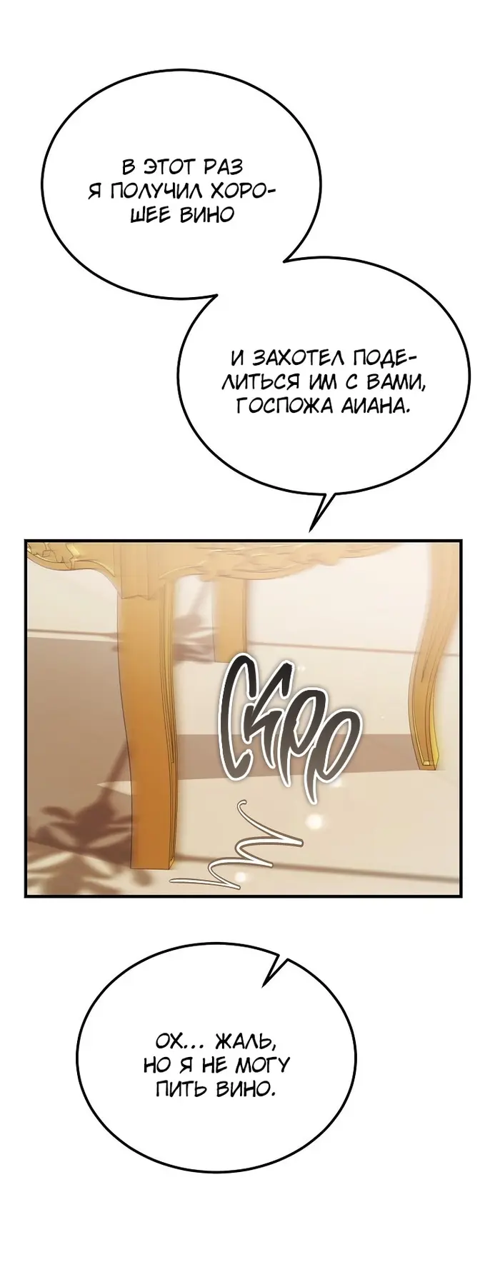 Страница 51