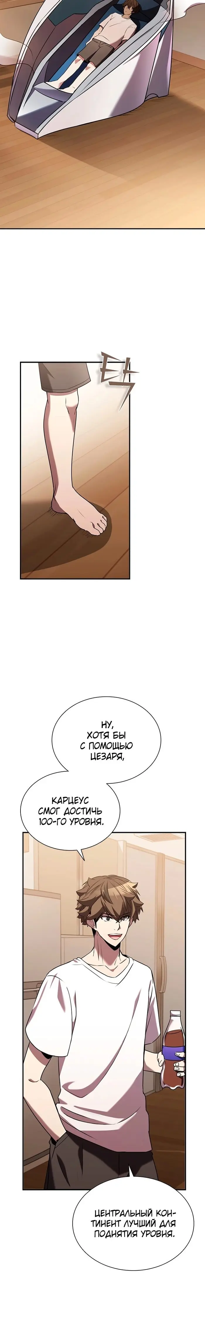 Страница 27