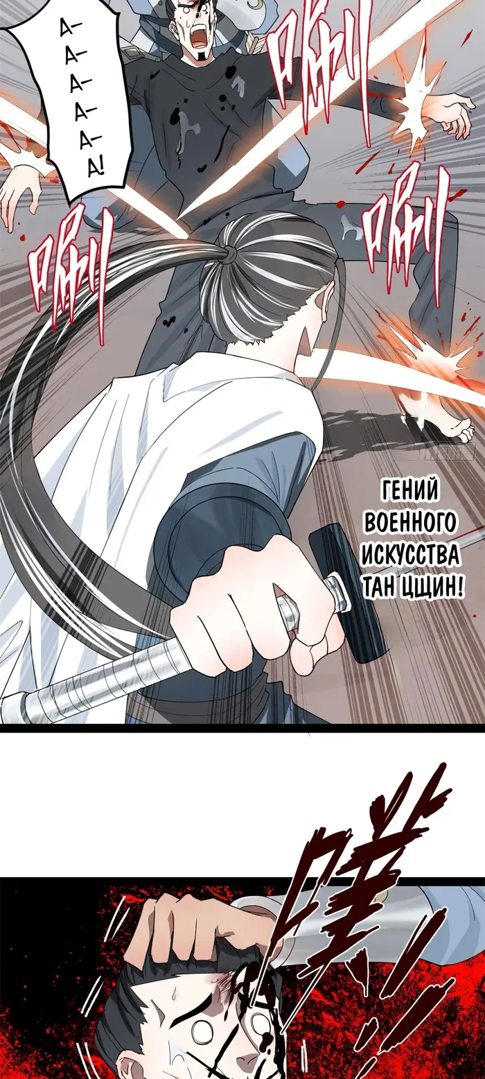 Страница 26