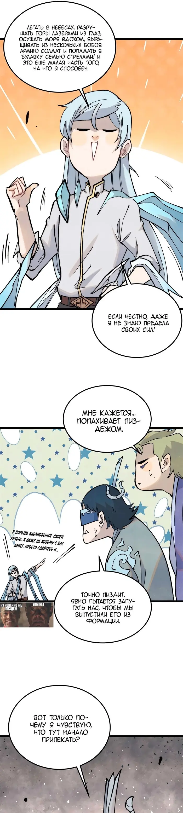 Страница 16