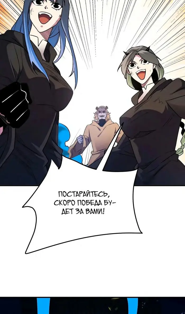 Страница 50