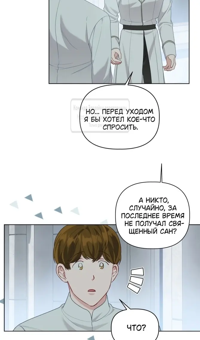 Страница 64