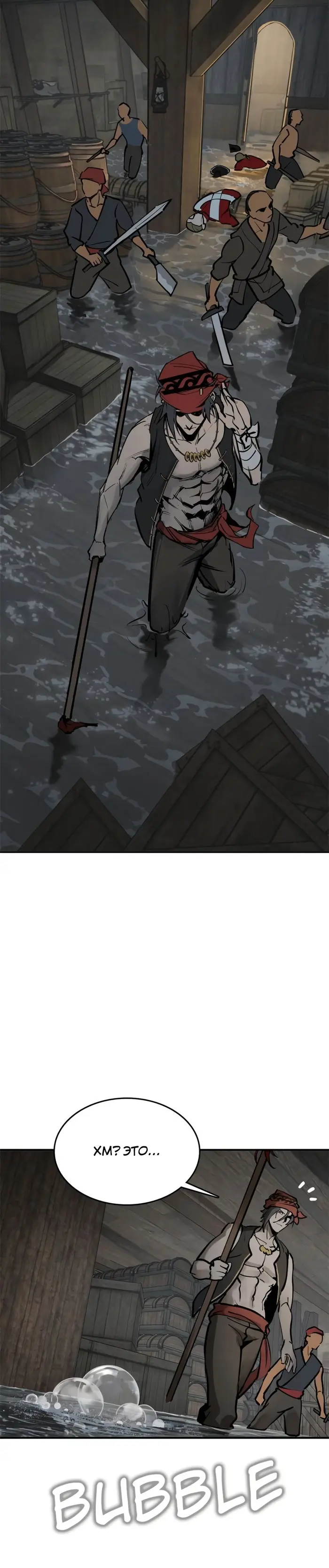 Страница 34