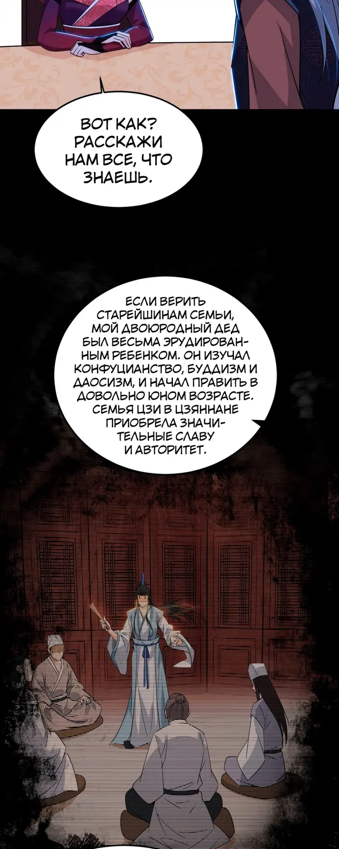 Страница 41