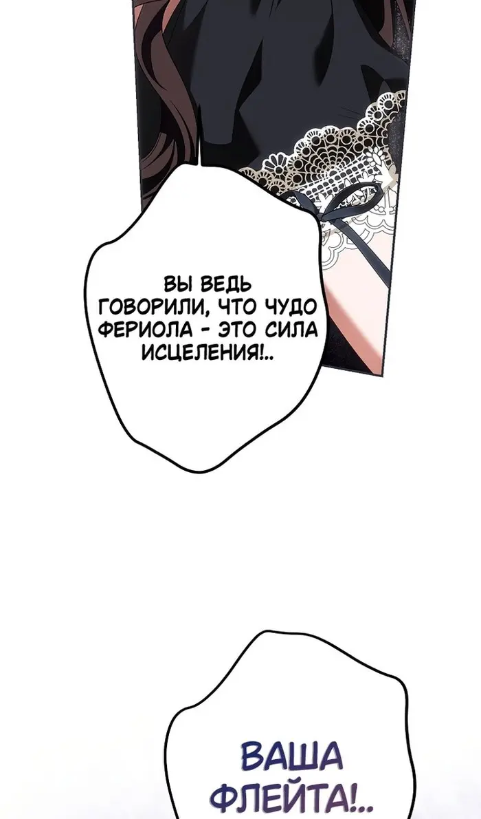 Страница 86