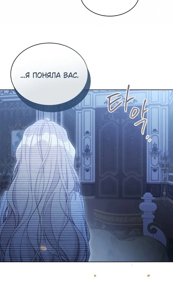 Страница 62