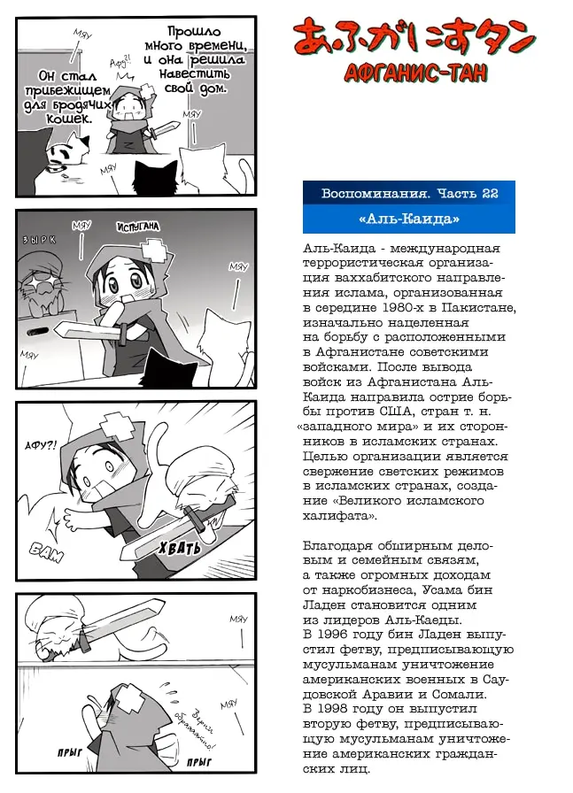 Страница 31