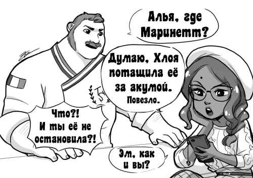 Страница 3