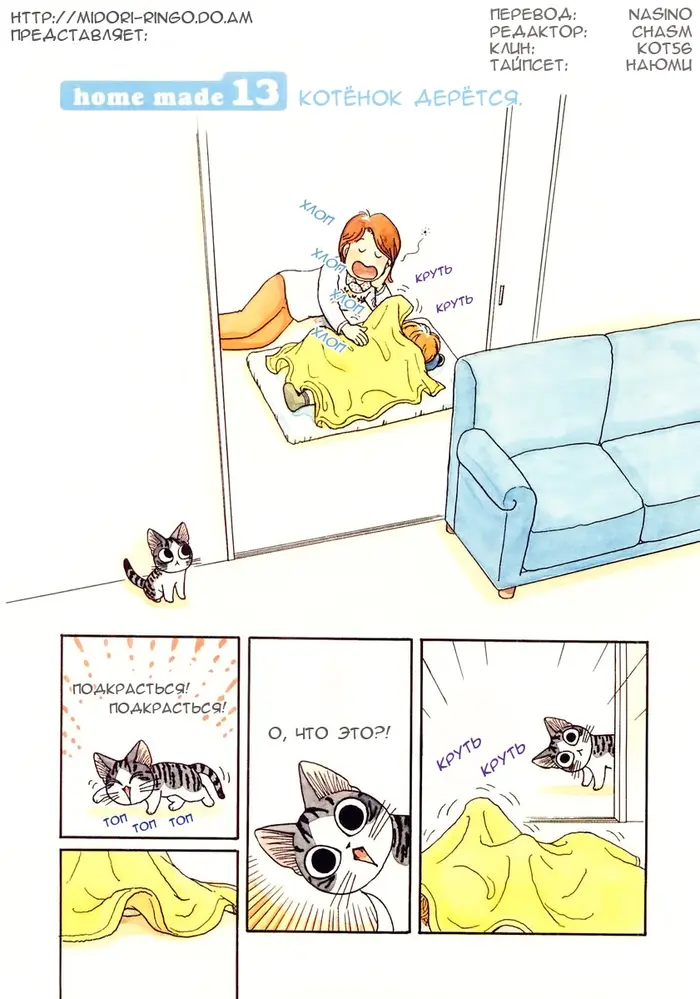 Страница 1