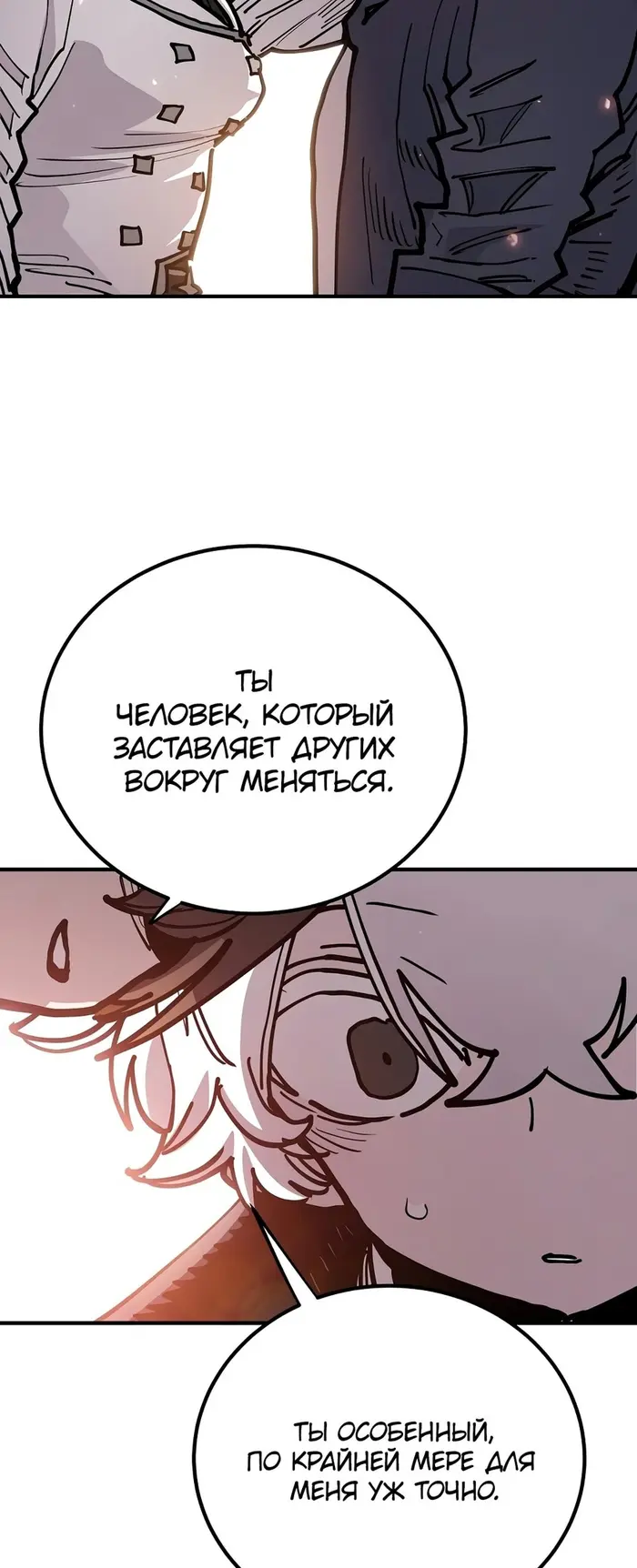 Страница 77