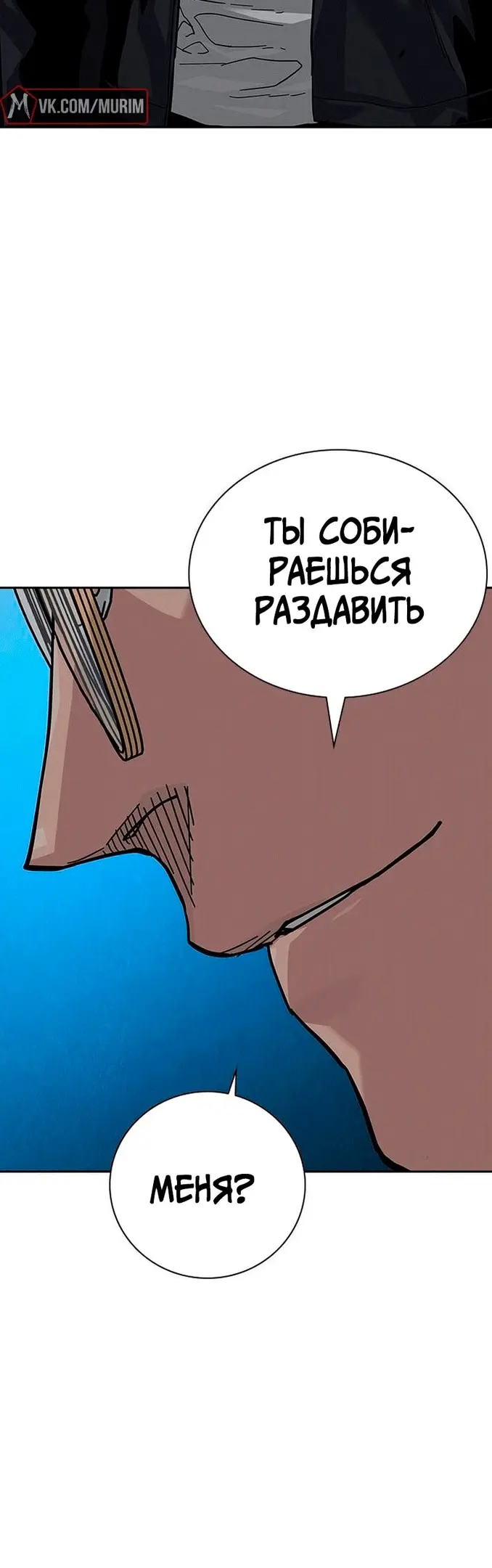 Страница 66