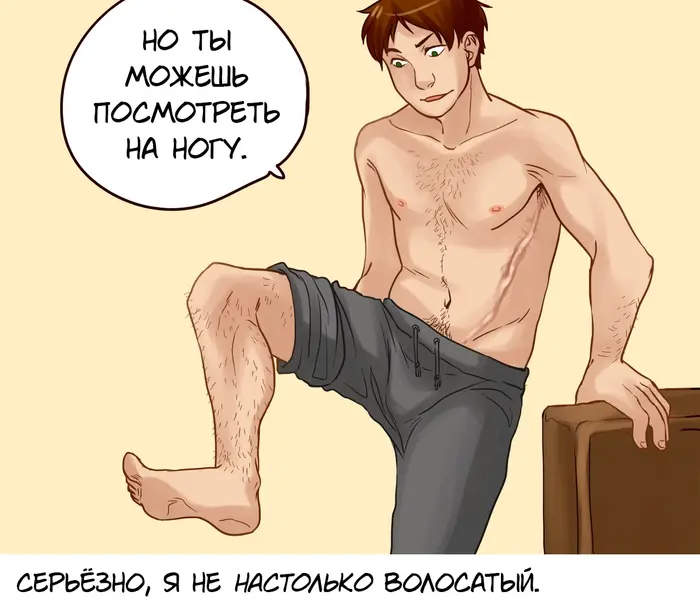 Страница 33