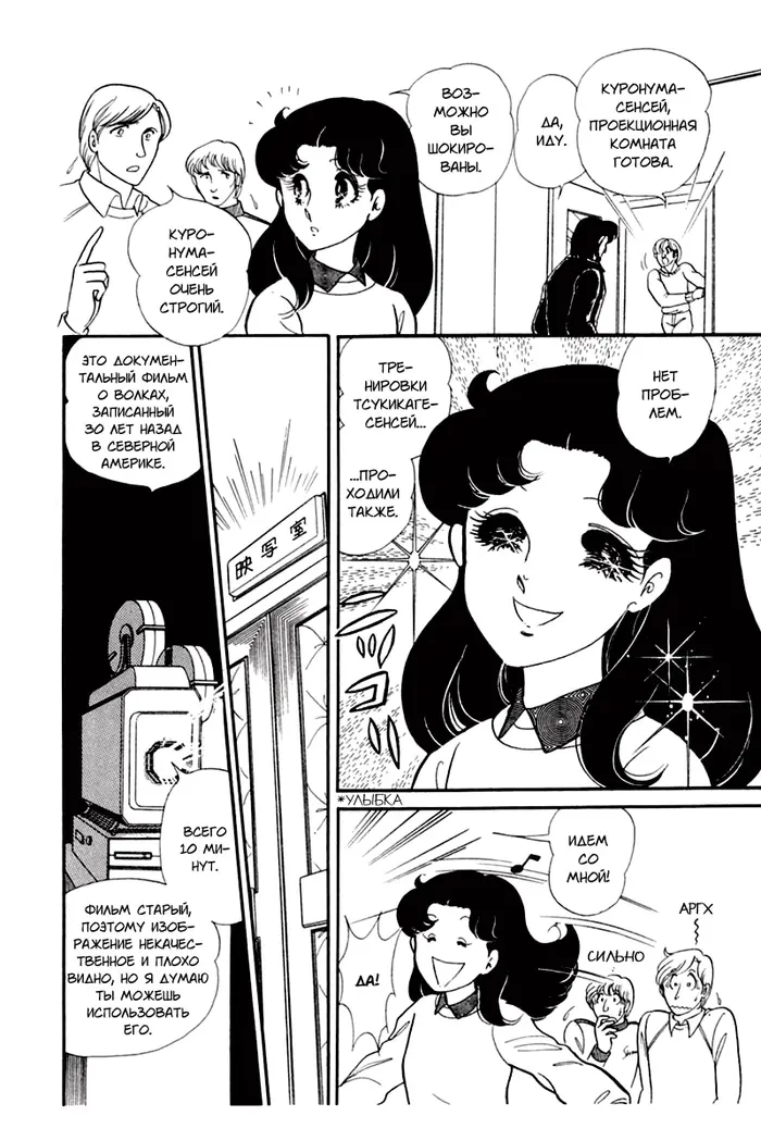 Страница 123