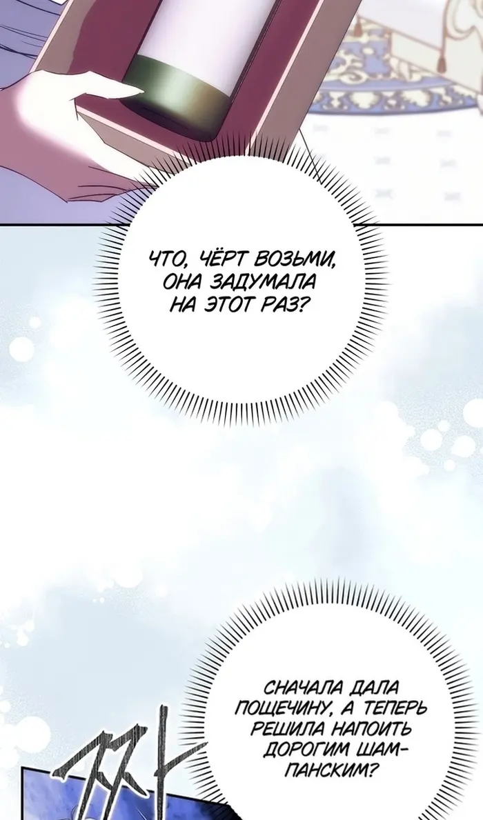 Страница 74