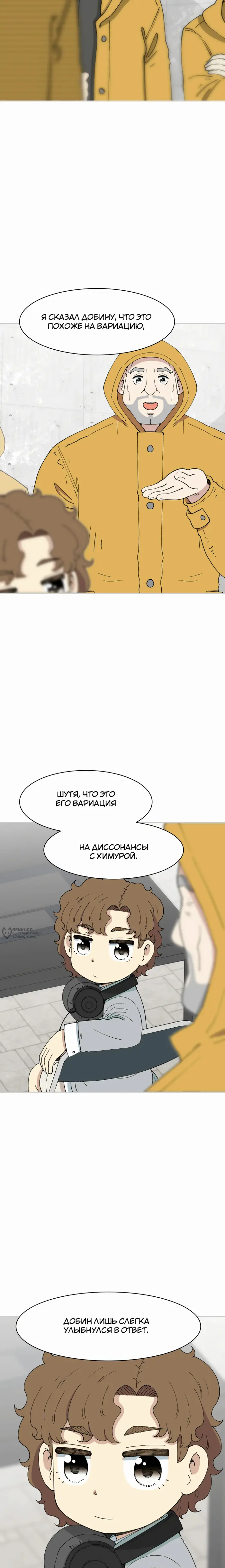 Страница 38