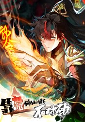 Kao Zuzhou Xiuxian De Wo Youdian Buduijin