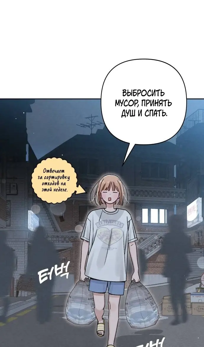 Страница 74