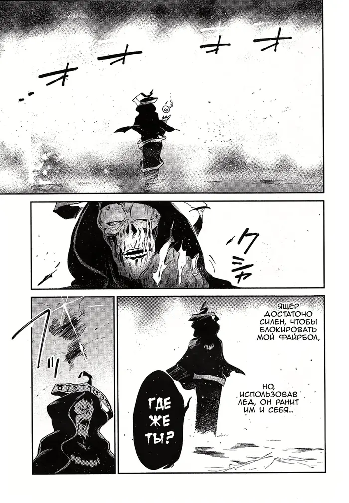 Страница 47