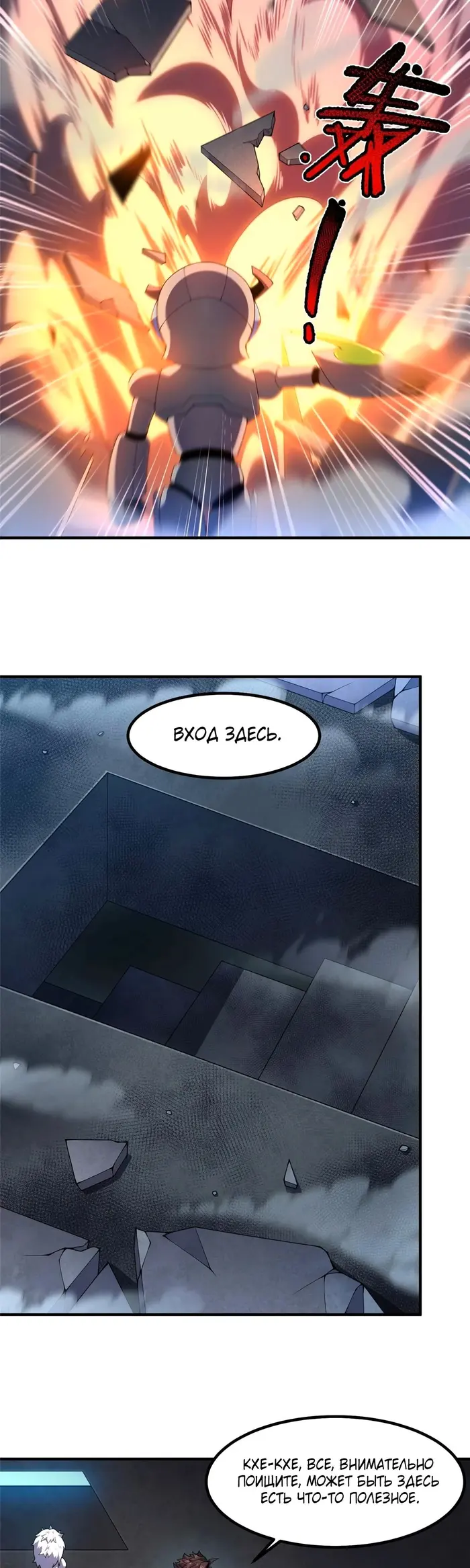 Страница 10