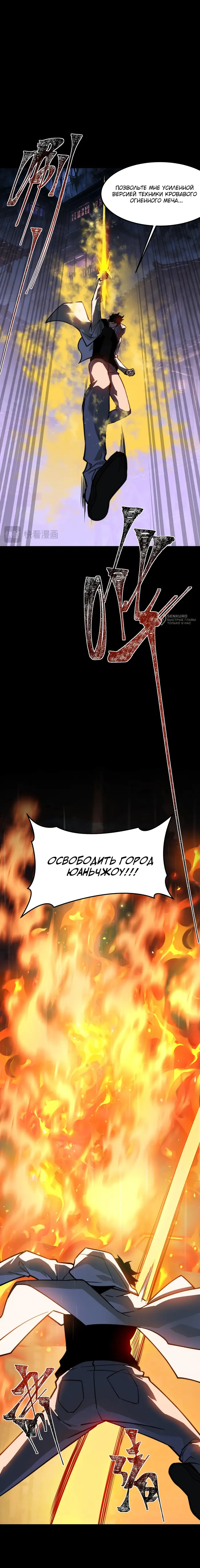 Страница 19