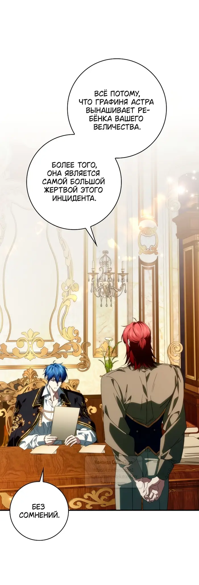 Страница 25
