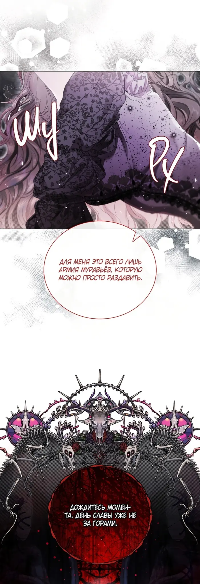 Страница 72