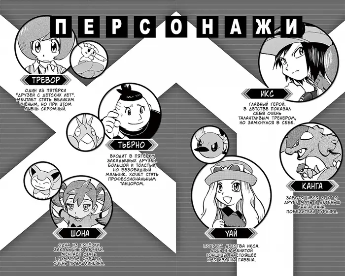 Страница 3