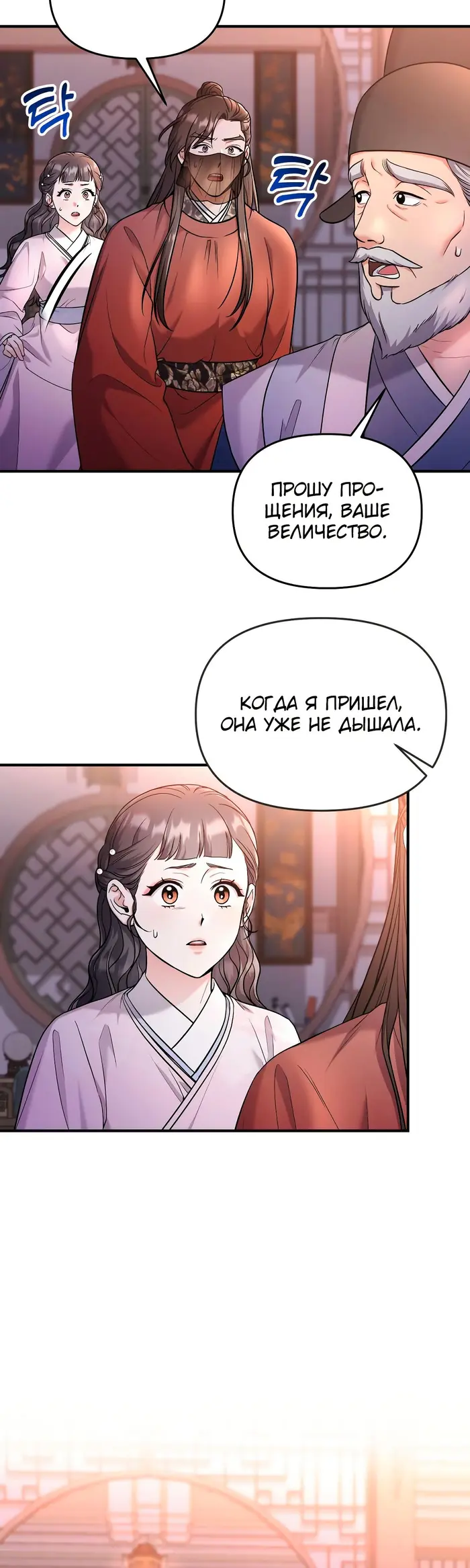 Страница 40