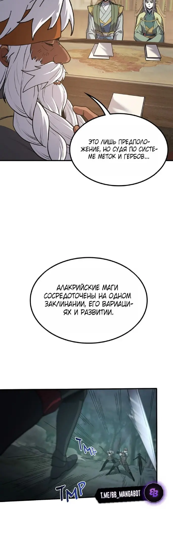 Страница 36