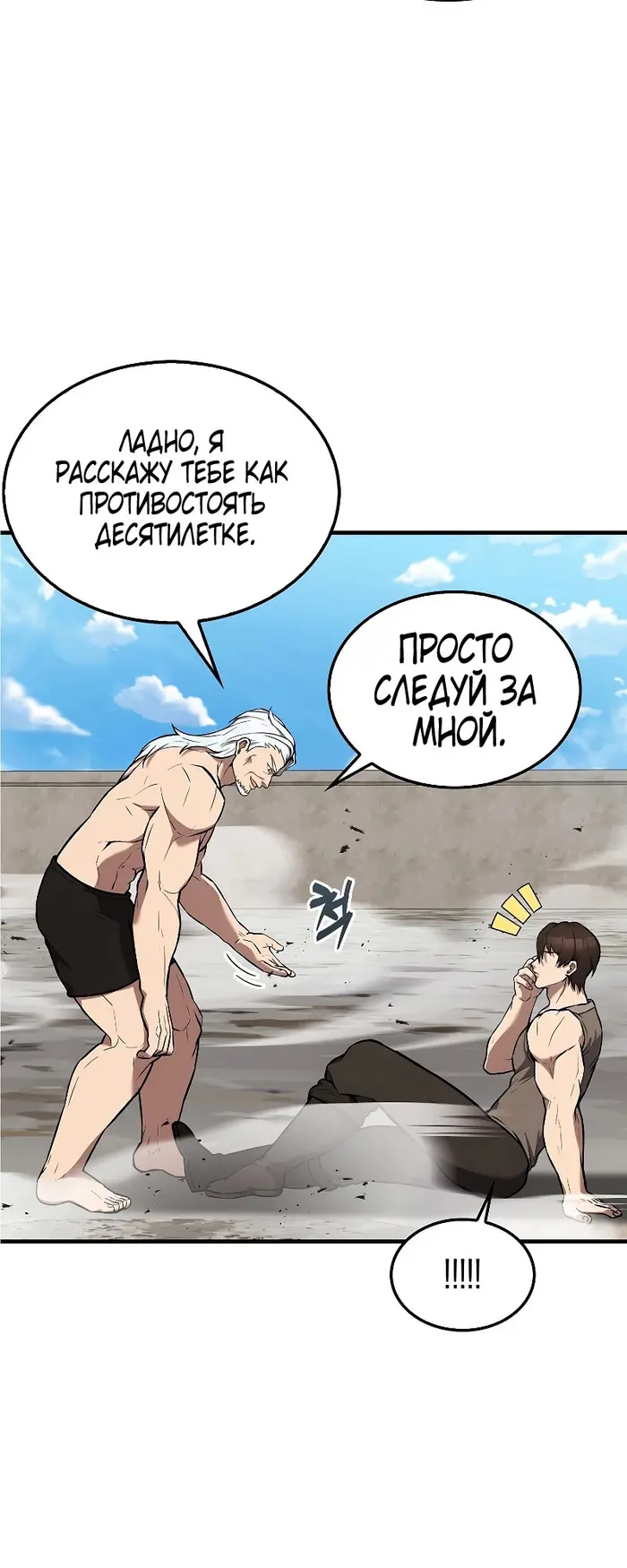 Страница 47