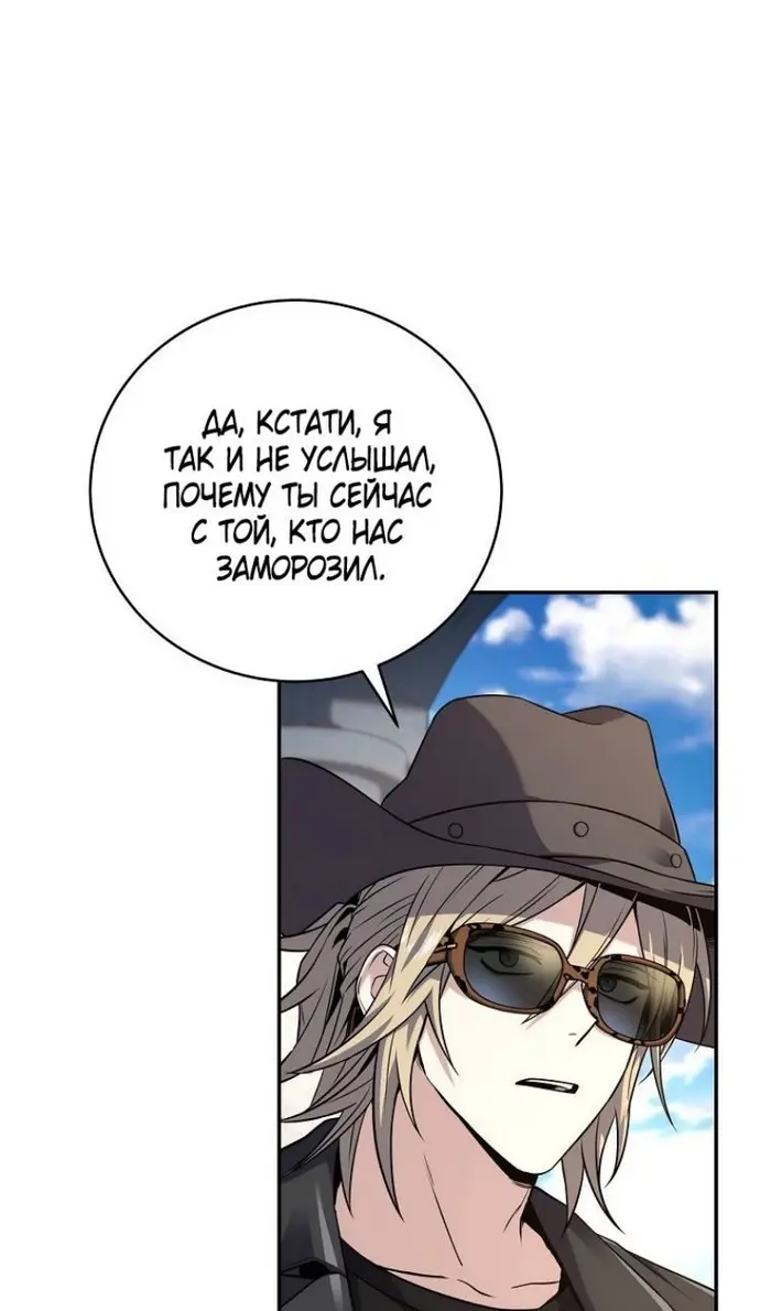 Страница 59