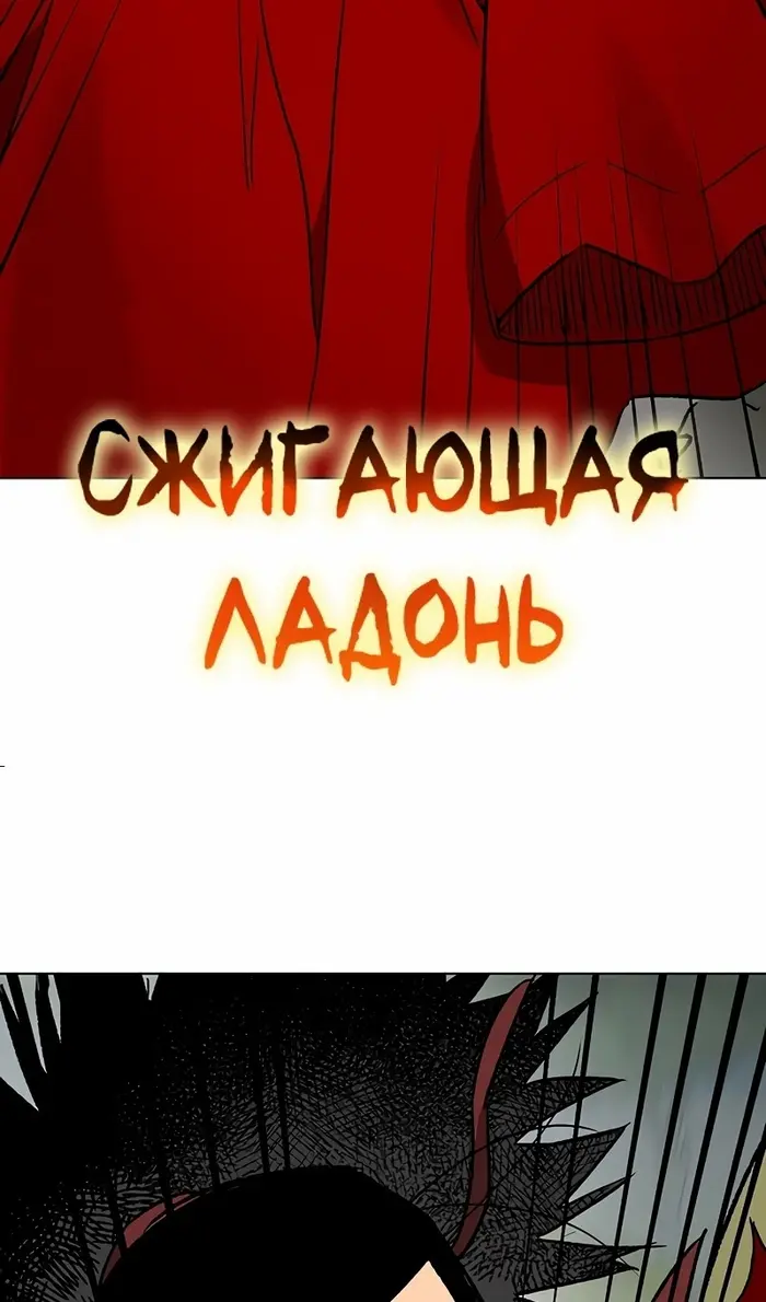 Страница 147