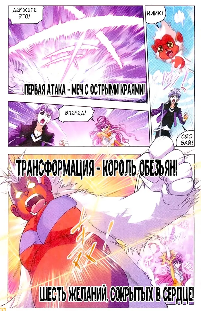 Страница 2