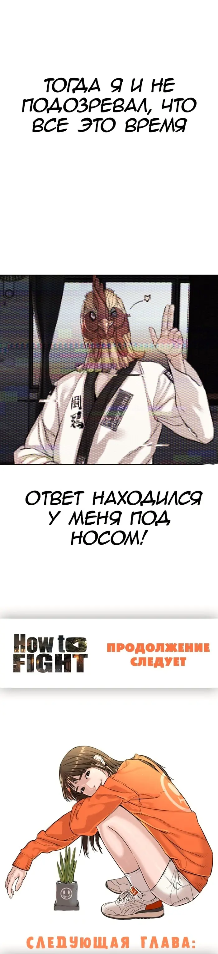 Страница 97