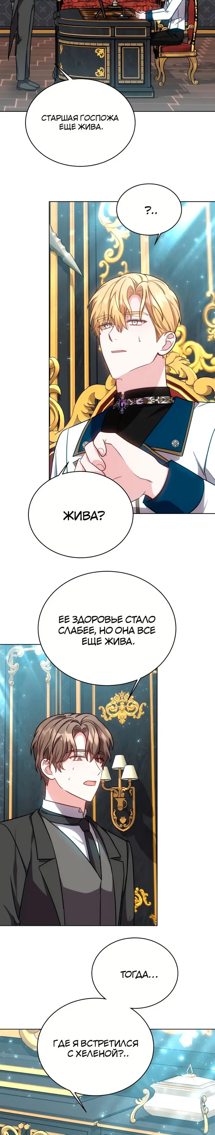 Страница 34